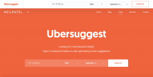 ubersuggest