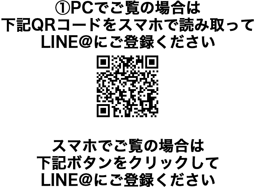 lineatqrcode01